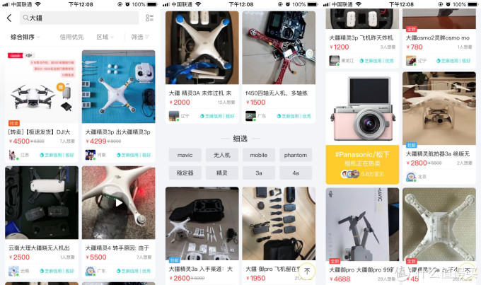 新手如何挑选适合自己的无人机?聊聊性价比、电机、定位、炸机等等