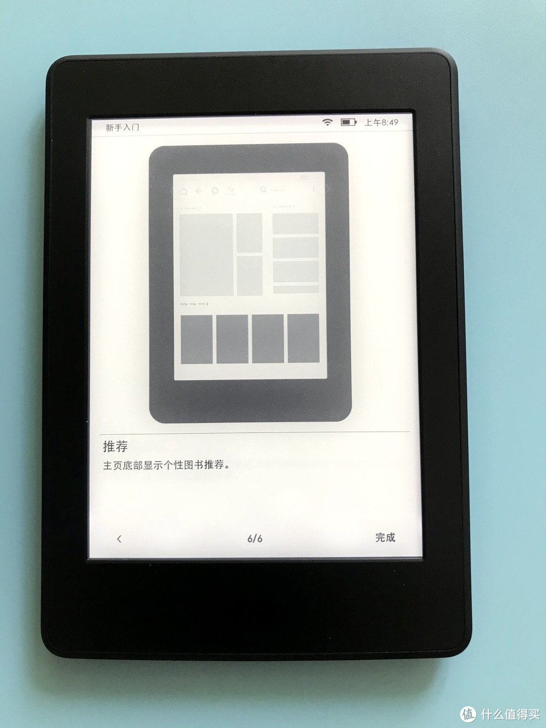 由大闸蟹而升级的KINDLE晒单