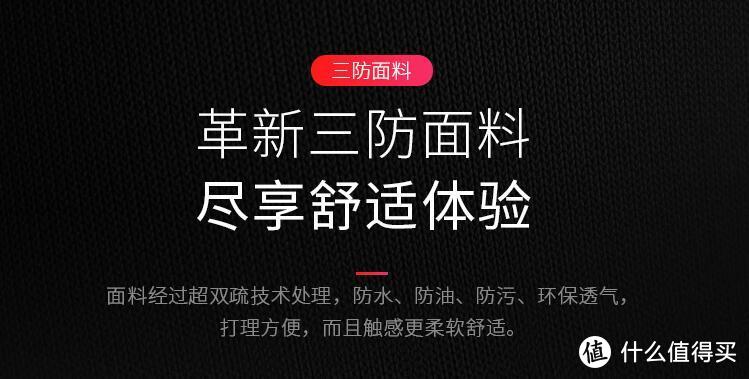 三千元来自“未来”的儿童座椅值不值——RooMeye乐檬 银河系列 儿童安全座椅