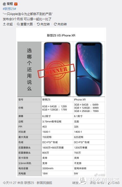 遐想？瞎想新iPhone发布后对国产手机的几点影响？