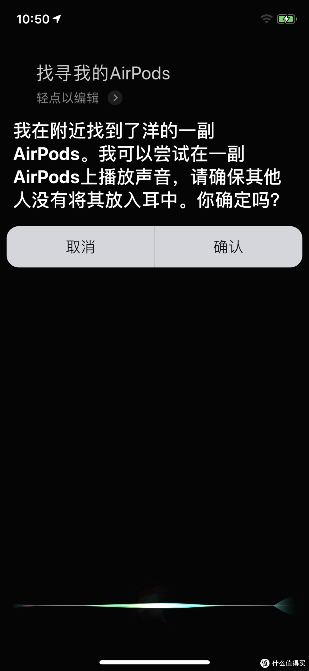 关于airpods的八个问题和你一定不知道的六个隐藏使用技巧