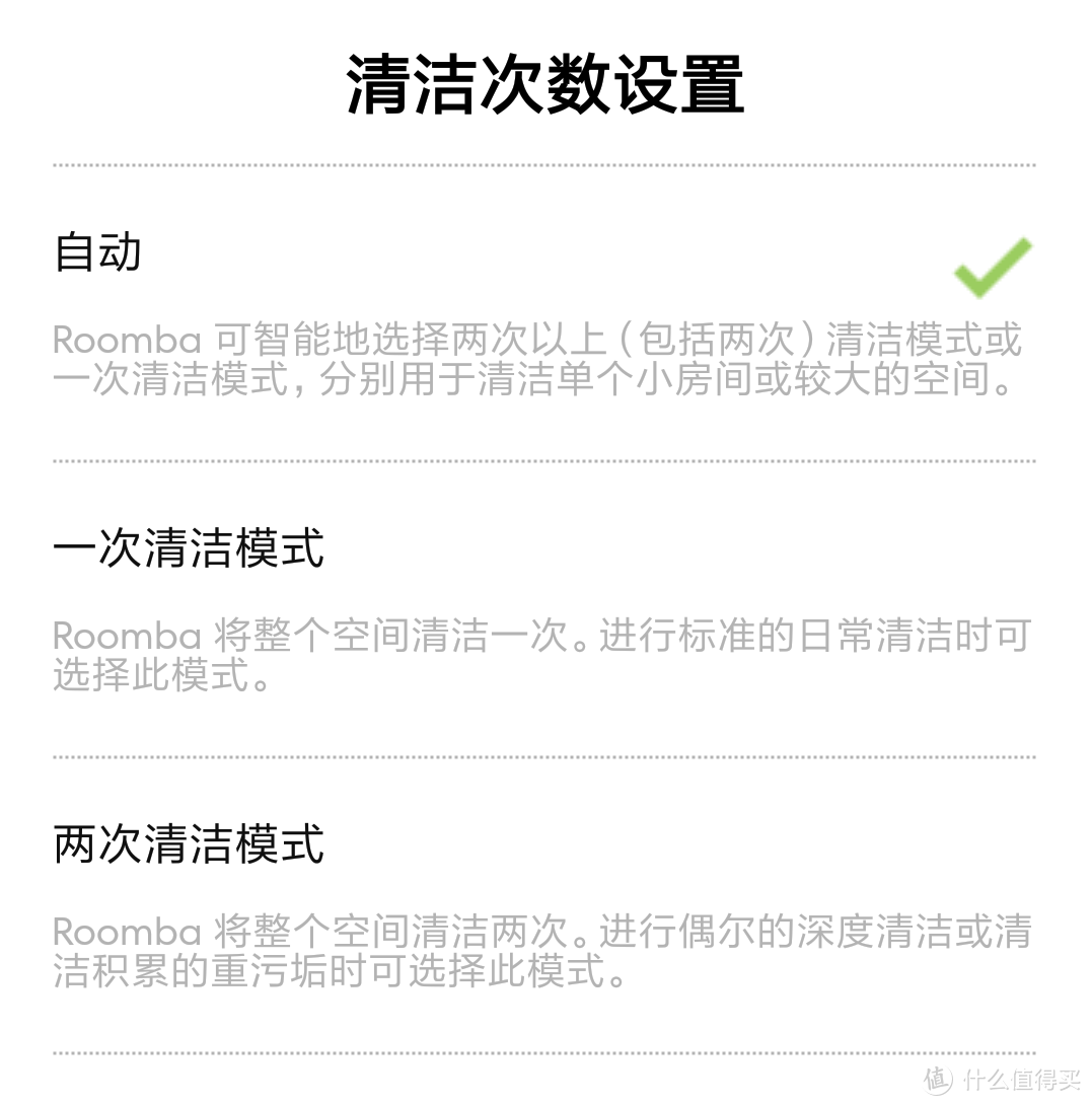 扫地机器人揭秘：拥有火星车科技的iRobot到底强在哪？米家扫地机器人/iRobot对比评测