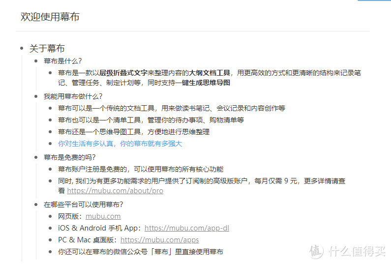 装机必备！这些高效软件，让你的 Windows 好用一倍