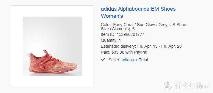 ebay的adidas