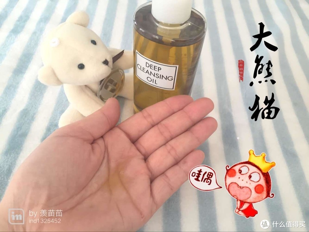 养儿不防老，卸妆才不老，推荐5款好用的卸妆产品，值得入手！