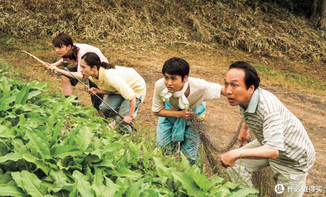 生存家族