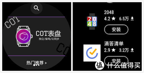 Wear OS应用生态会丰富一些