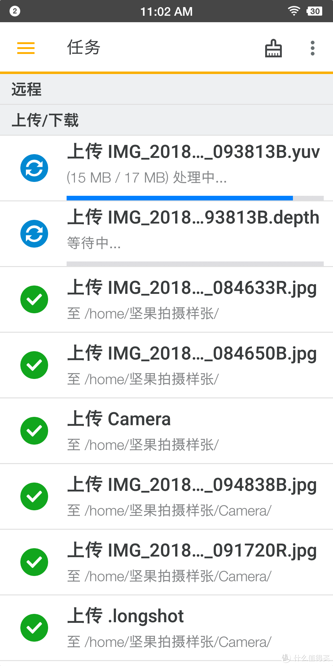 由于这次是上传整个Camera文件夹，里面有大量照片、视频，所以即使在wifi环境下，也会花较多的时间。