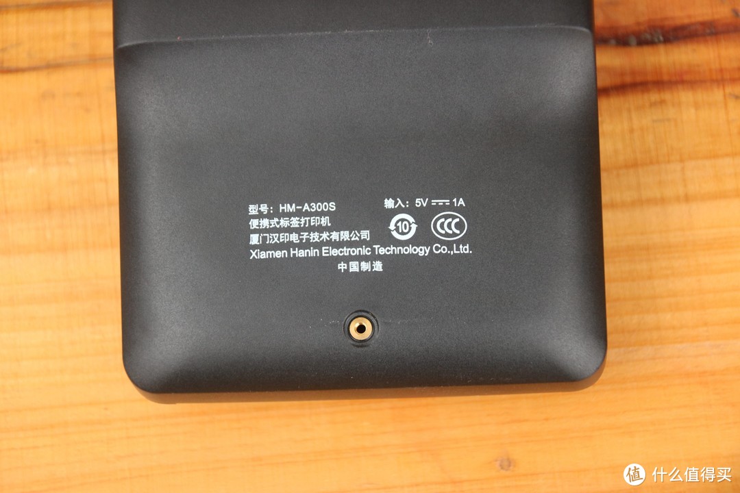 汉印便携式蓝牙电子面单打印机开箱评测