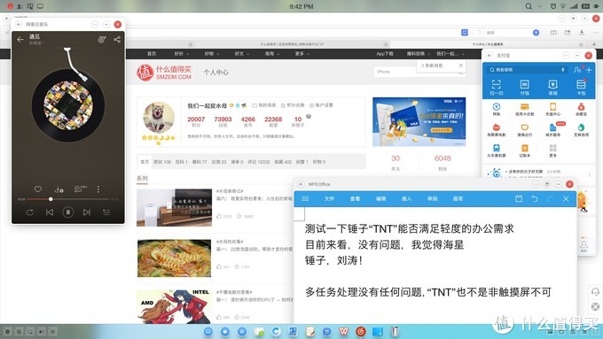TNT到底是什么？好用么？能替代传统PC么？手机又仅仅只是手机么？坚果 Pro 2S又是否值得买呢？