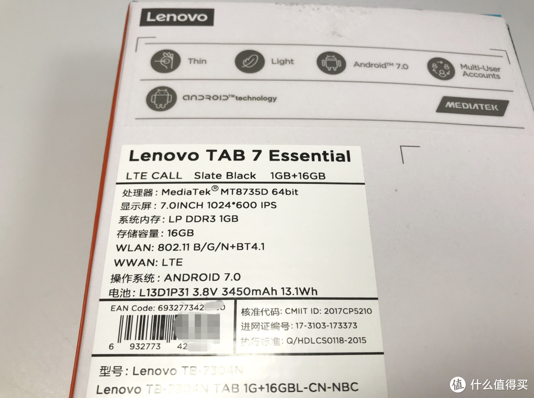 免费的平板香吗？ Lenovo 联想 TB-7304N Tab7 Essential LTE版 平板电脑