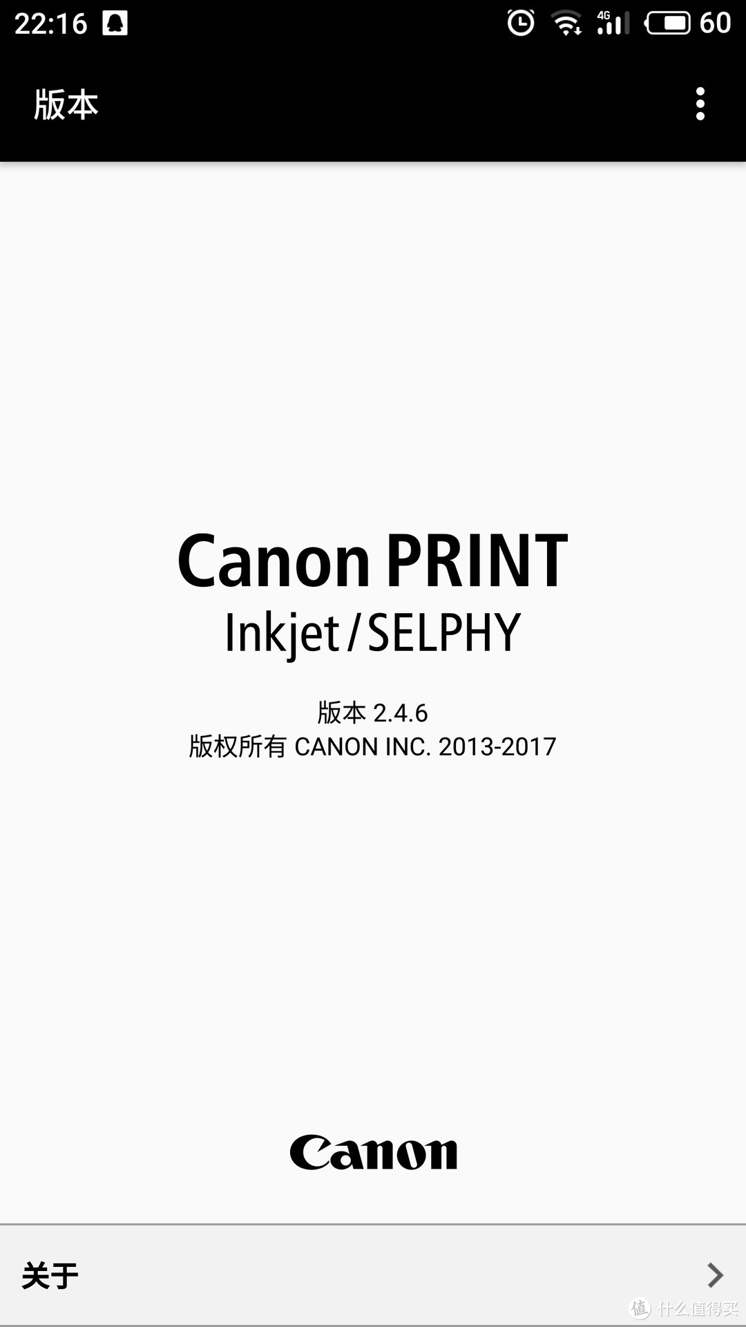 Canon 佳能 TS9120 彩色喷墨多功能一体机简单晒单