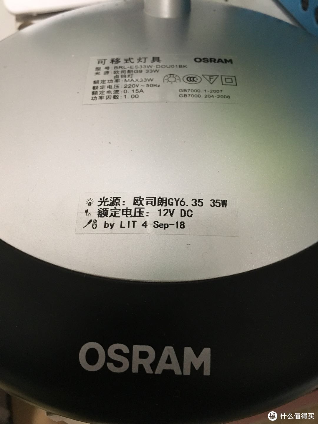 频闪？看波形——OSRAM 欧司朗 柏林卤素台灯 改造