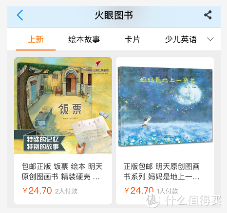 毛爸聊玩具：智能音箱的功能虽然多，但有些真的很鸡肋 | 智能音箱（下篇）