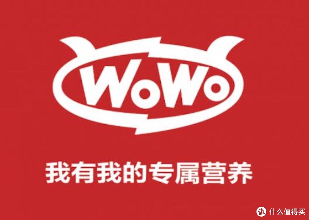 WOWO，“值”到的汪星福利！