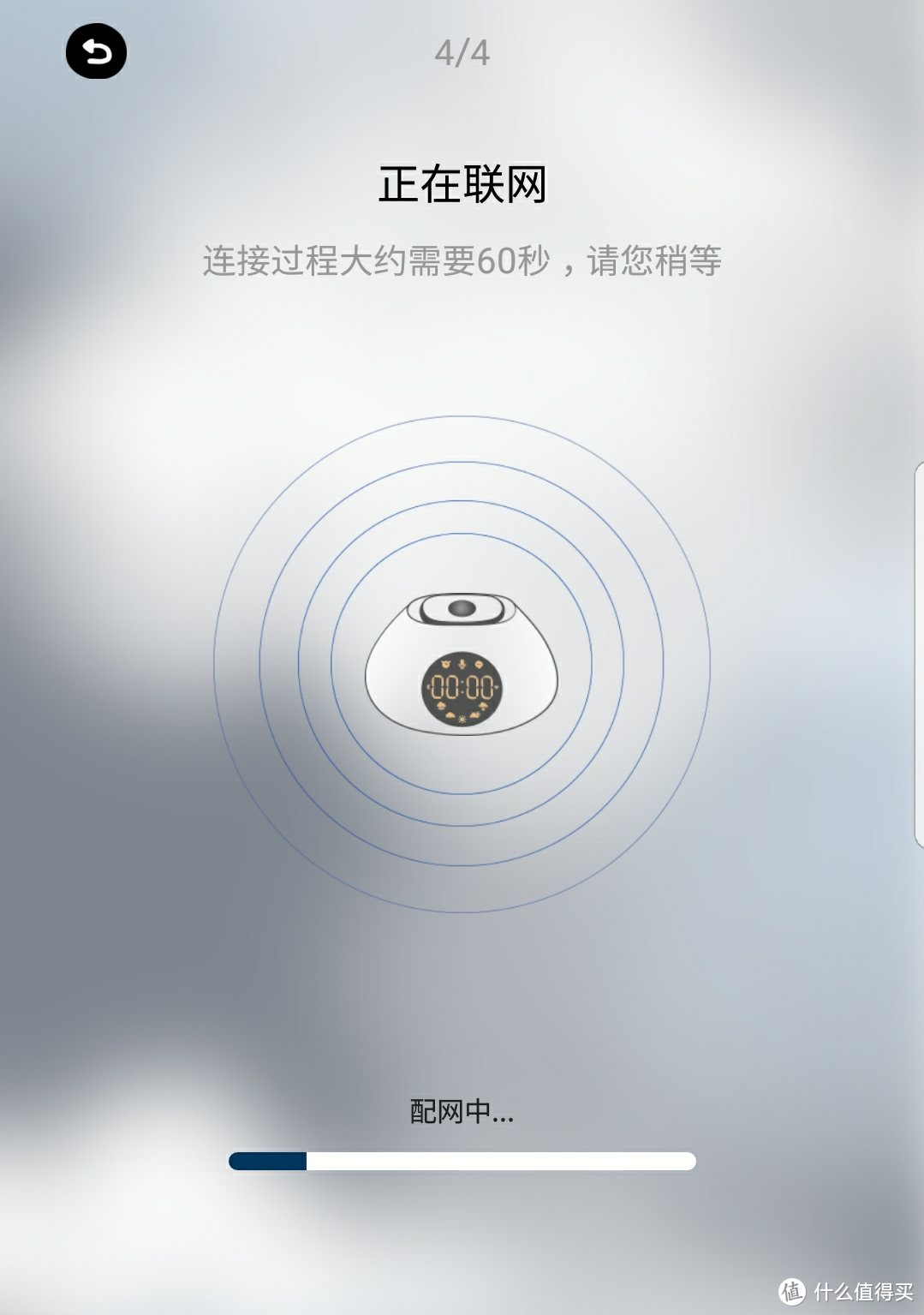 Alavening智能闹钟音箱——家庭生活里趣味十足的小伙伴