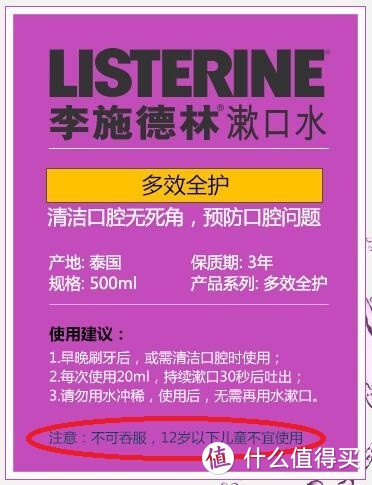 电动牙刷、水牙线、牙线、漱口水……一篇告诉你这些口腔护理用品怎么选！