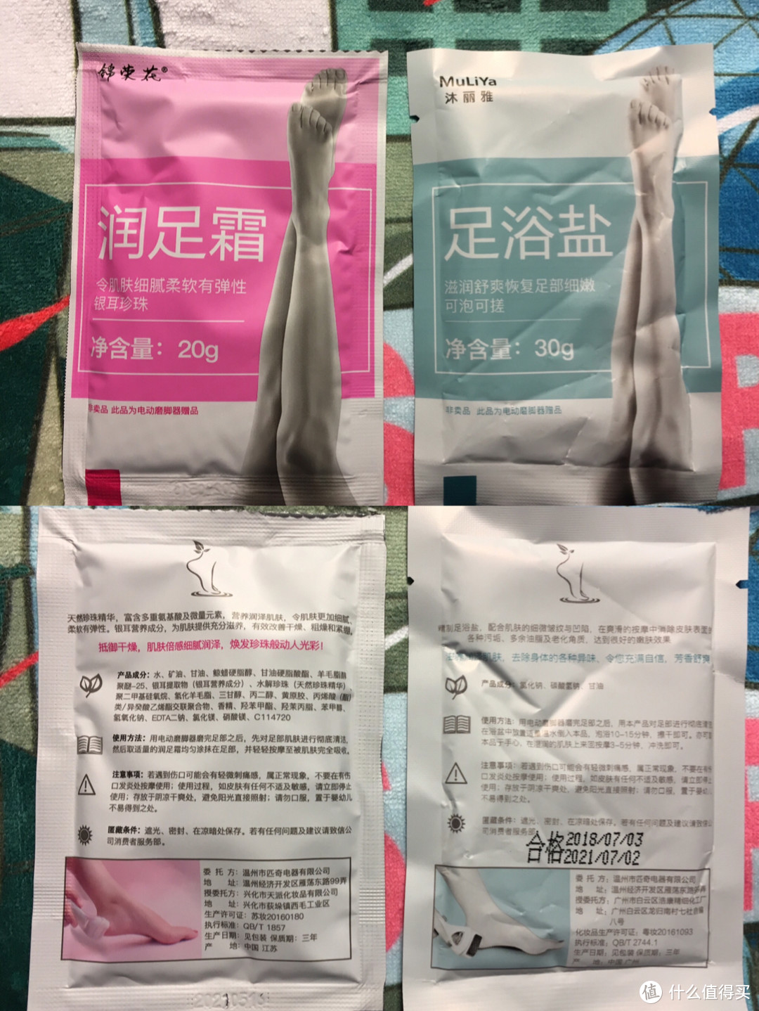 从头到脚安排的明明白白----匹奇顺发梳&修脚器使用评测