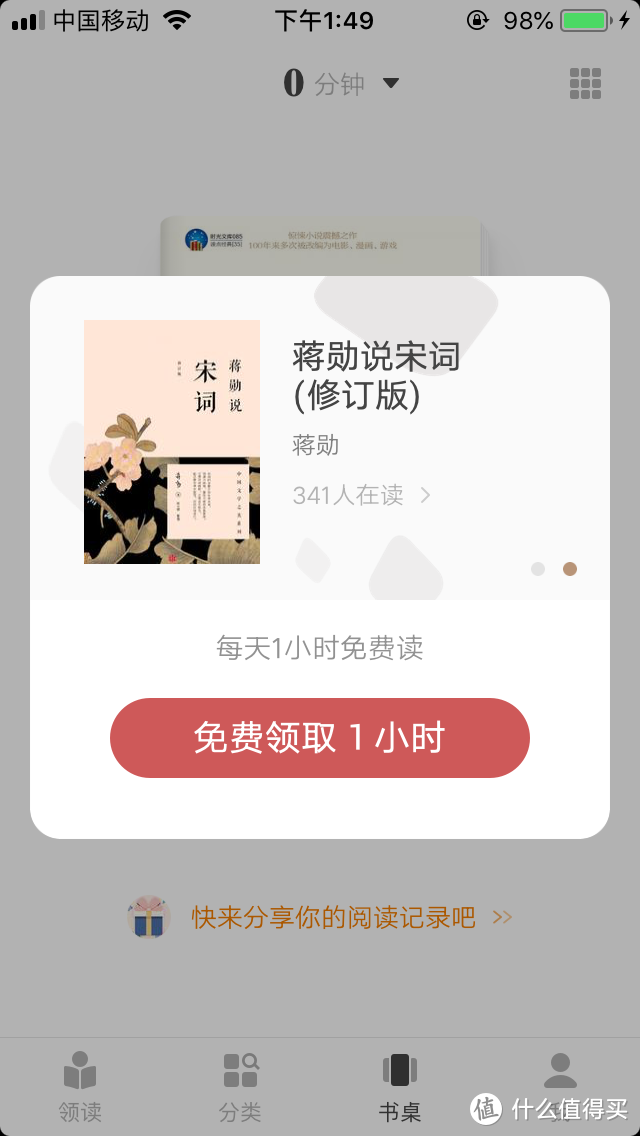 这些App Store里好用且不要钱的APP你还不知道吗？快来一键收藏！