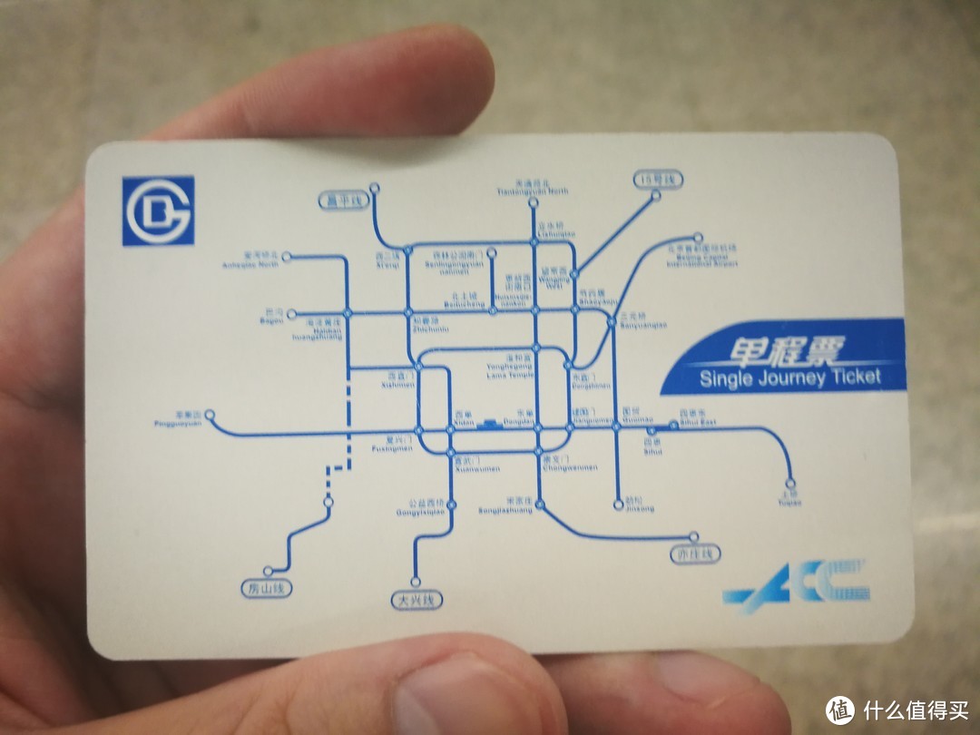 背面是地铁地线路图