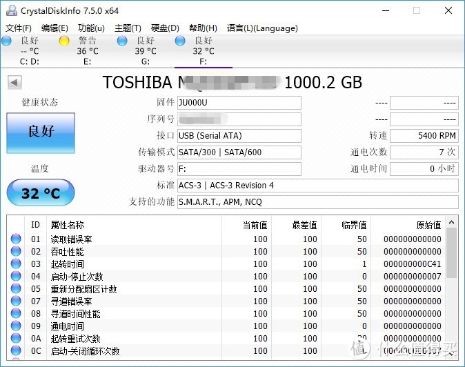 按键加密更安全：朗科 K390 USB3.0 移动硬盘晒单