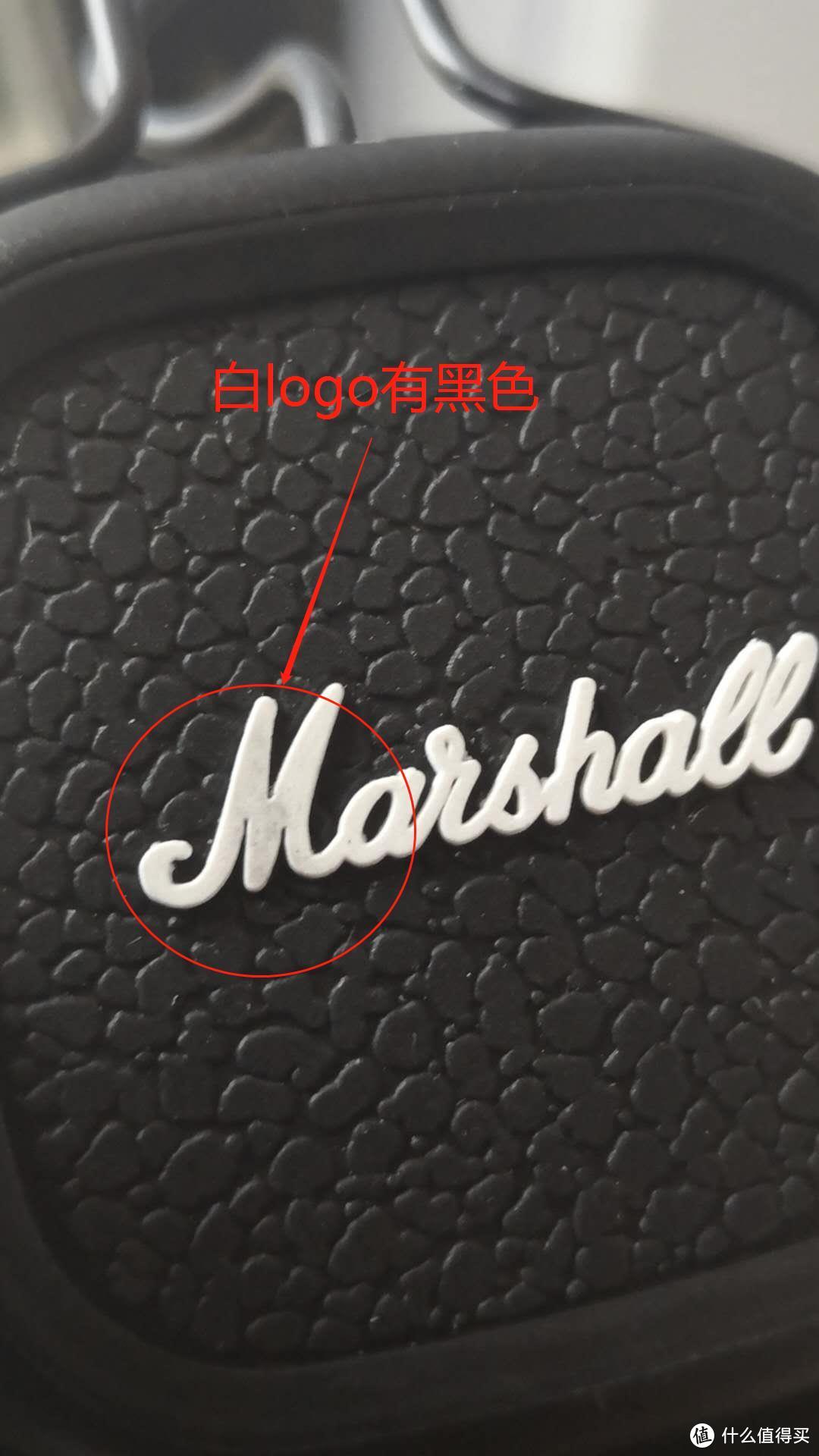 以身试药教大家如何分辨 MARSHALL 马歇尔 Major II头戴式蓝牙耳机