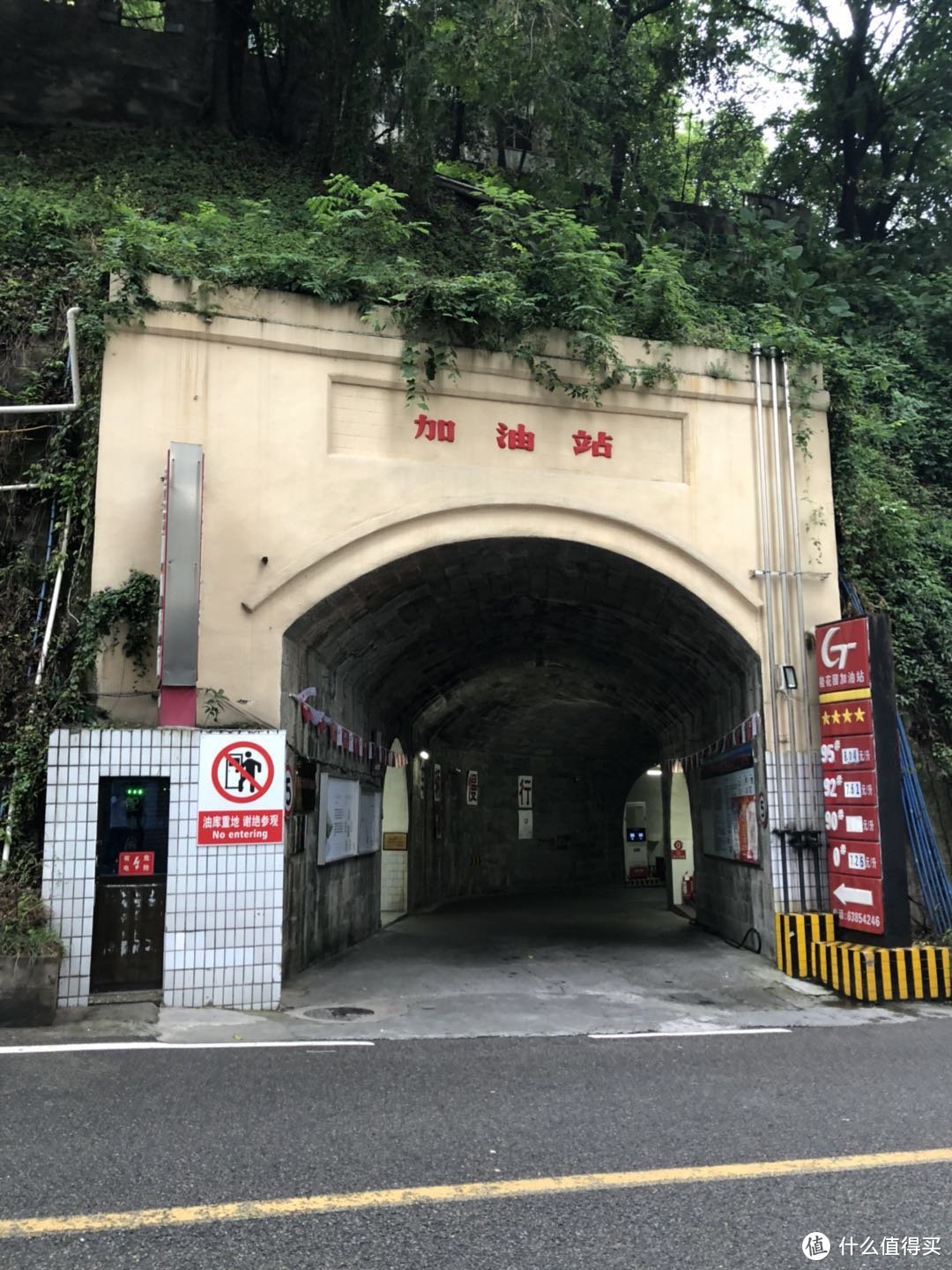 这个加油站修在山里 山上是居民楼