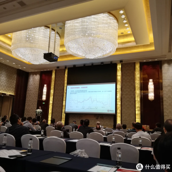 屌丝混进高富贵-华夏基金重庆策略会参加记录