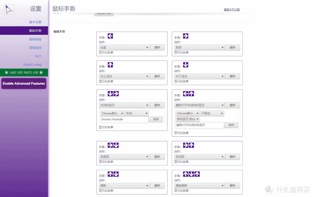 Chrome插件与tampermonkey脚本 这些推荐让你上网冲浪更惬意 服务软件 什么值得买