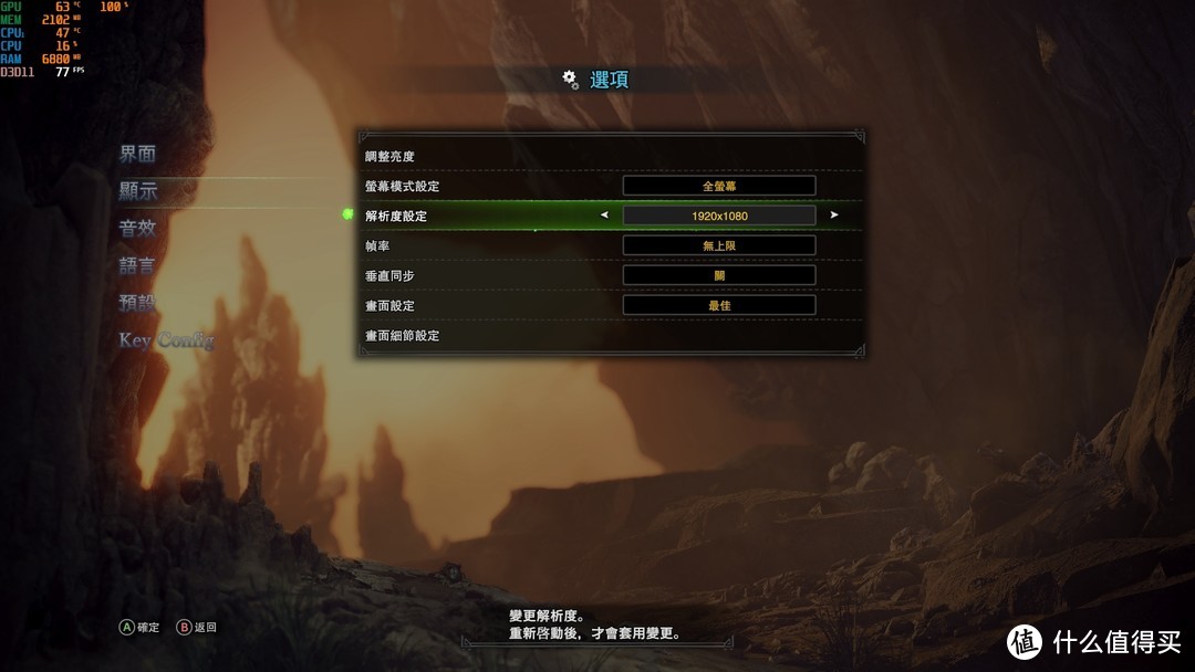 我的性价比配置流畅玩《怪物猎人世界》、《战地5 beta》、《逆水寒》