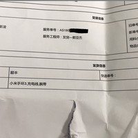 小米3手环使用总结(售后|电池)