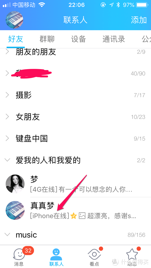 为什么要买苹果手机？因为苹果有毒，用了就停不下来；还很扛用，一台用两年