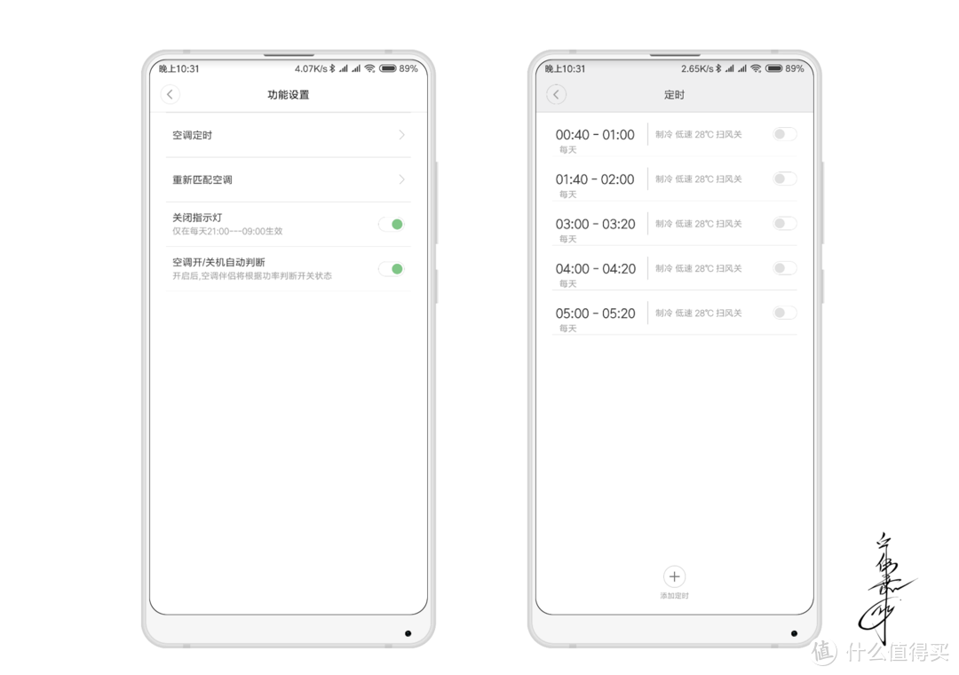 旧空调秒变智能空调，一个MIJIA 米家 空调伴侣就够了！
