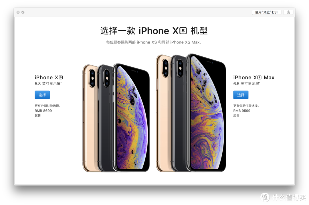 值无不言54期：喜新不厌旧 新老iPhone配件什么值得买？善生在线解答