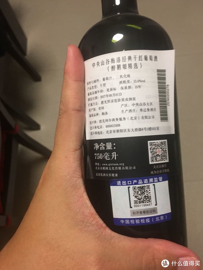 3-5好友喝点小酒，推荐