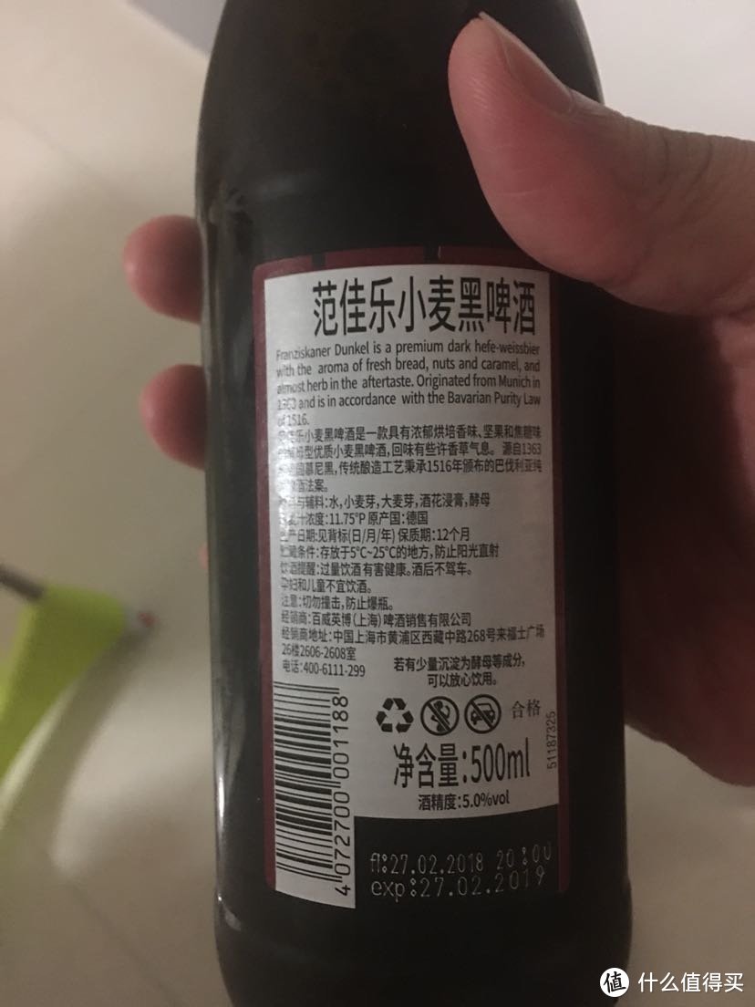 3-5好友喝点小酒，推荐