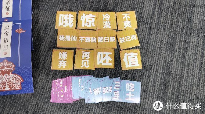 张大妈办公用品套装到底有什么好玩的？