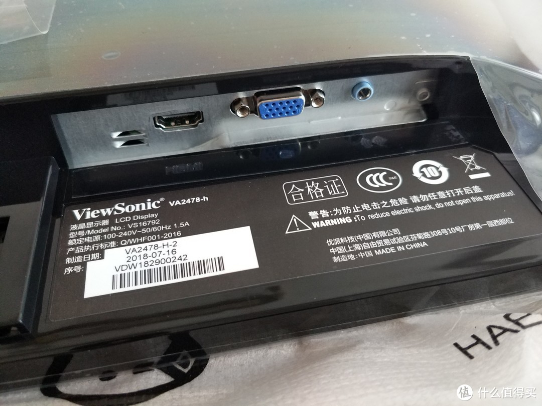 ViewSonic 优派 VA2478-H-2 LED液晶显示器 开箱测评