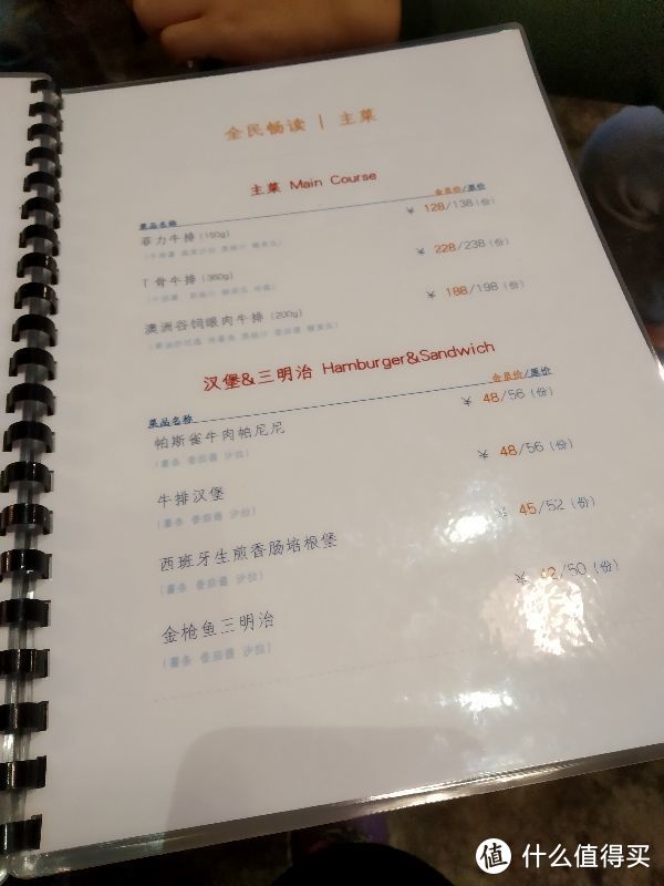 北京最美咖啡馆—全民畅读 体验实录