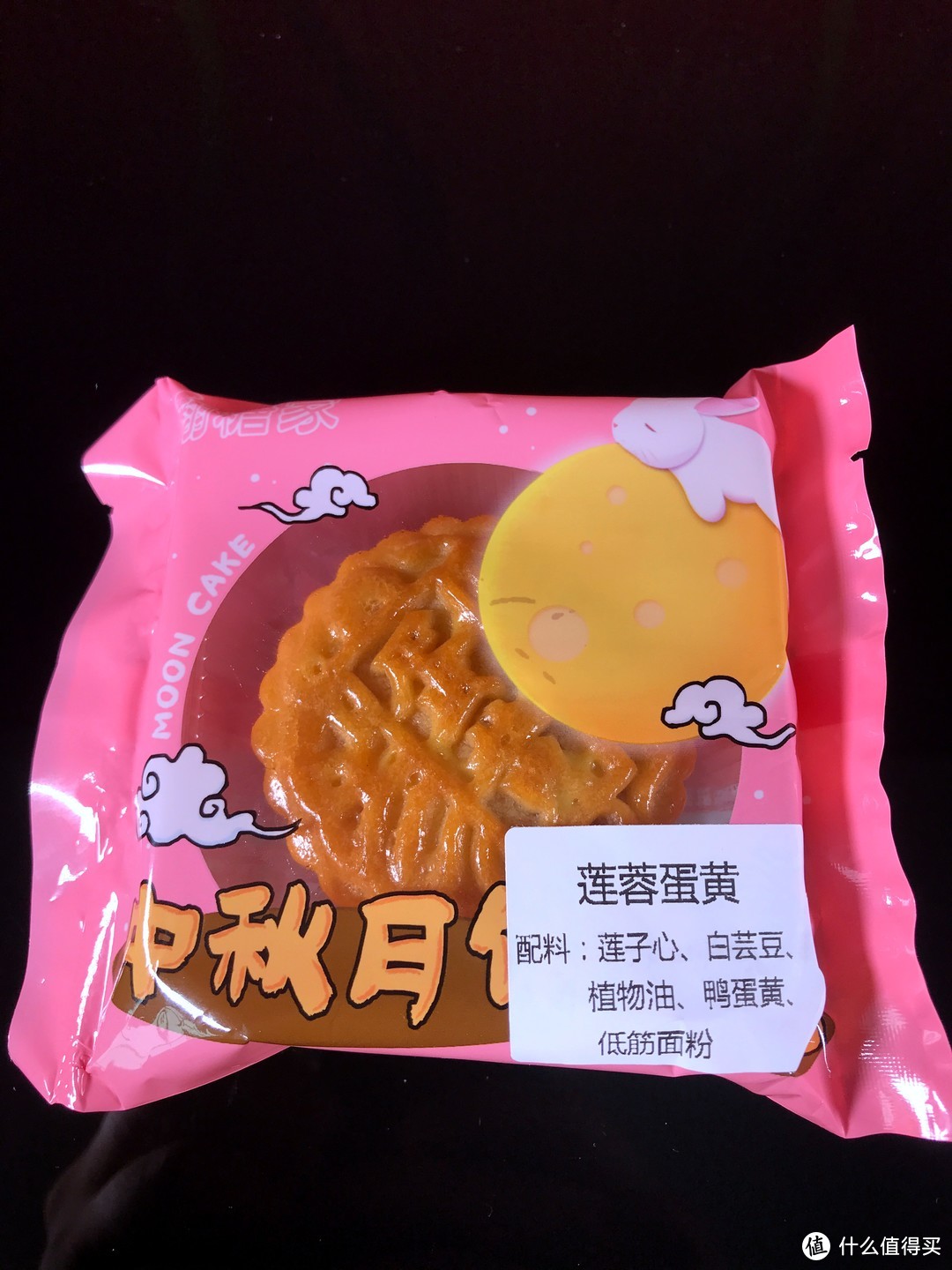 盒装PK散装，蛋黄月饼到底哪个更值得买？