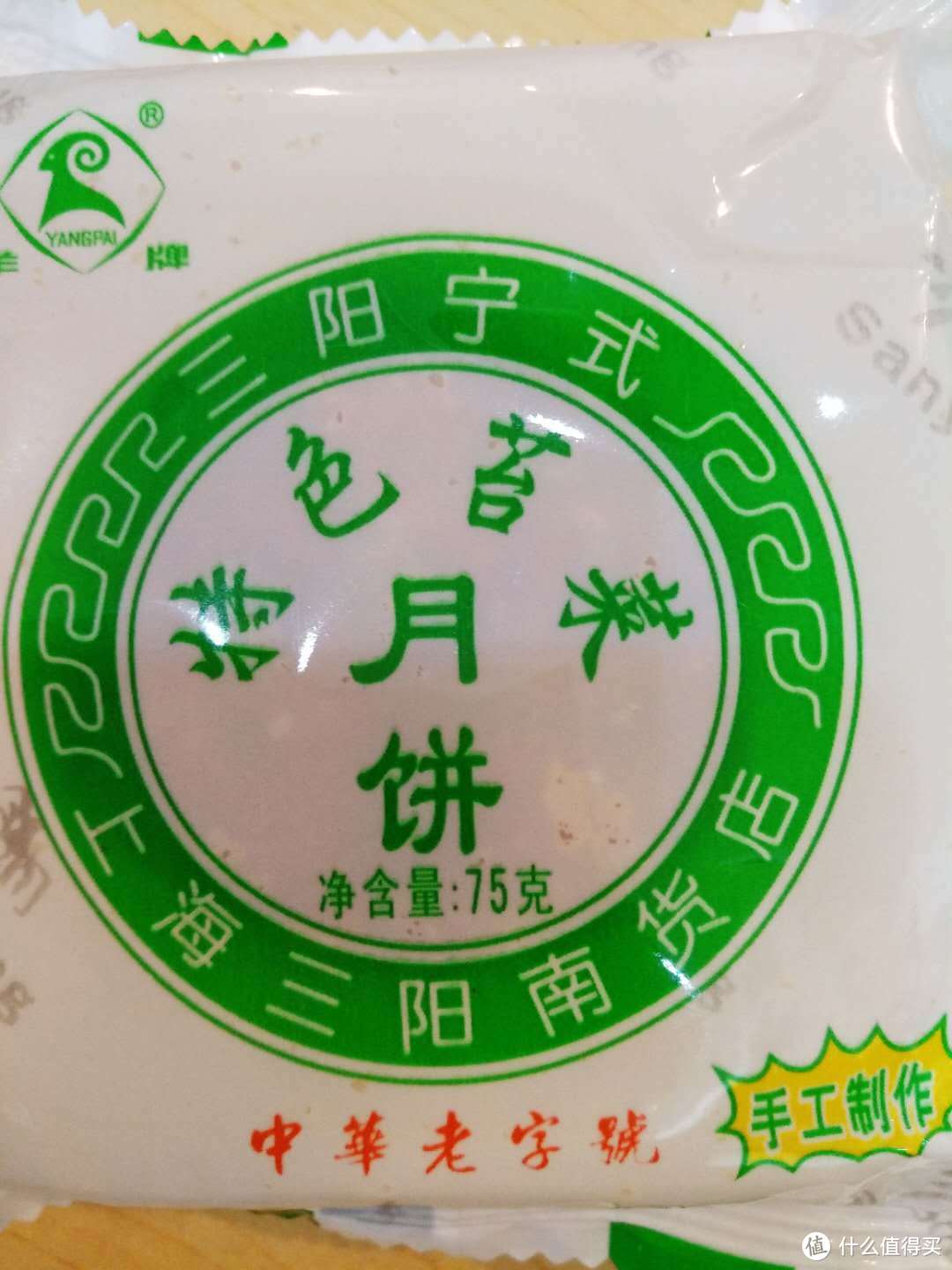 除了做佳节礼物，哪里有好吃的月饼？