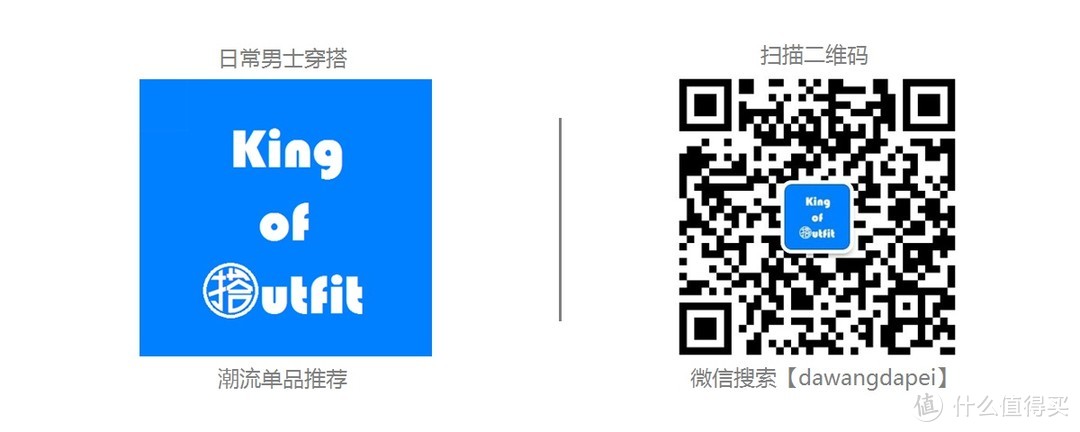 潮流这件事到底重不重要？