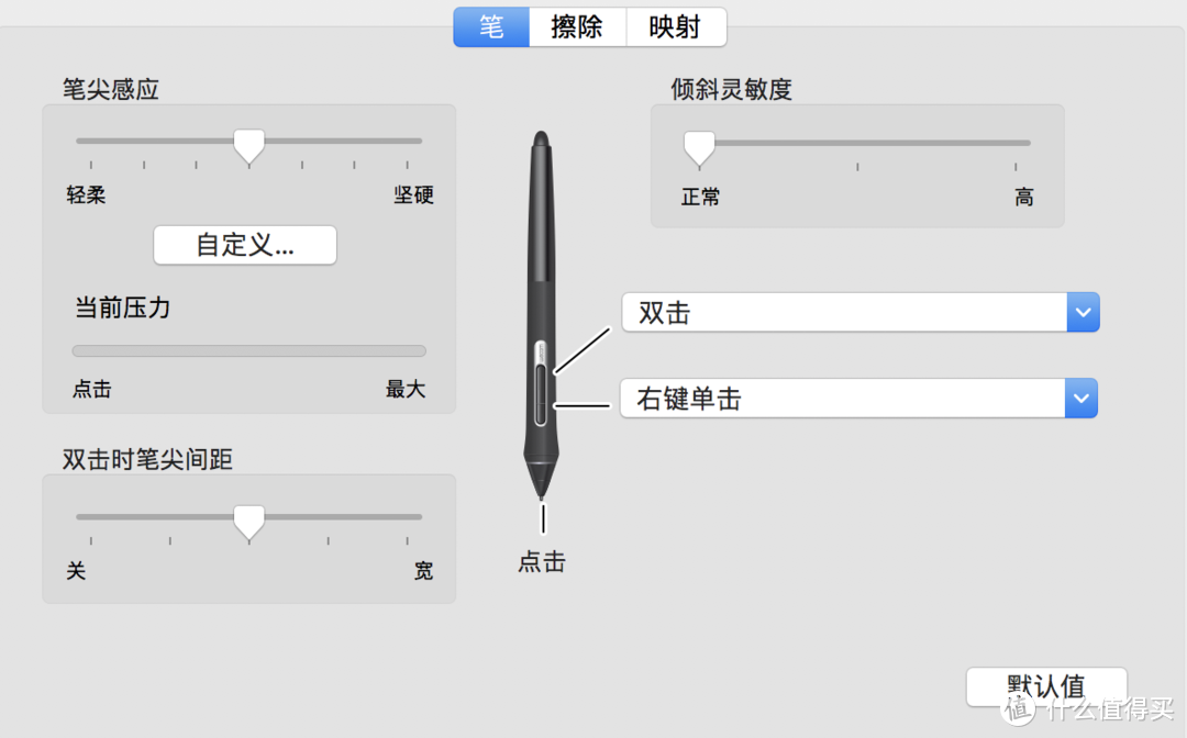 业余画手的第二块数位板 — Wacom 和冠 PTH-660 Intuos Pro 数位板 开箱