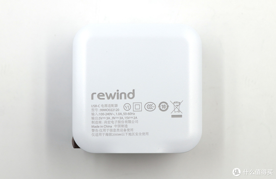 13项认证 摩仕rewind c 30W USB PD3.0充电器评测