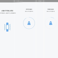 小米 小米手环2使用感受(功能|续航|蓝牙)