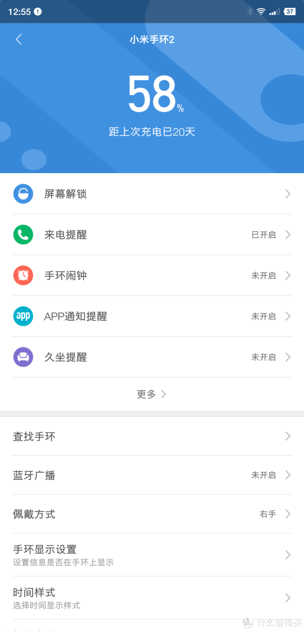 20天用了42%的电，比宣称的续航牛多了，张大妈多给我数码众测啊，保证各种产品的续航都很好哈哈哈哈