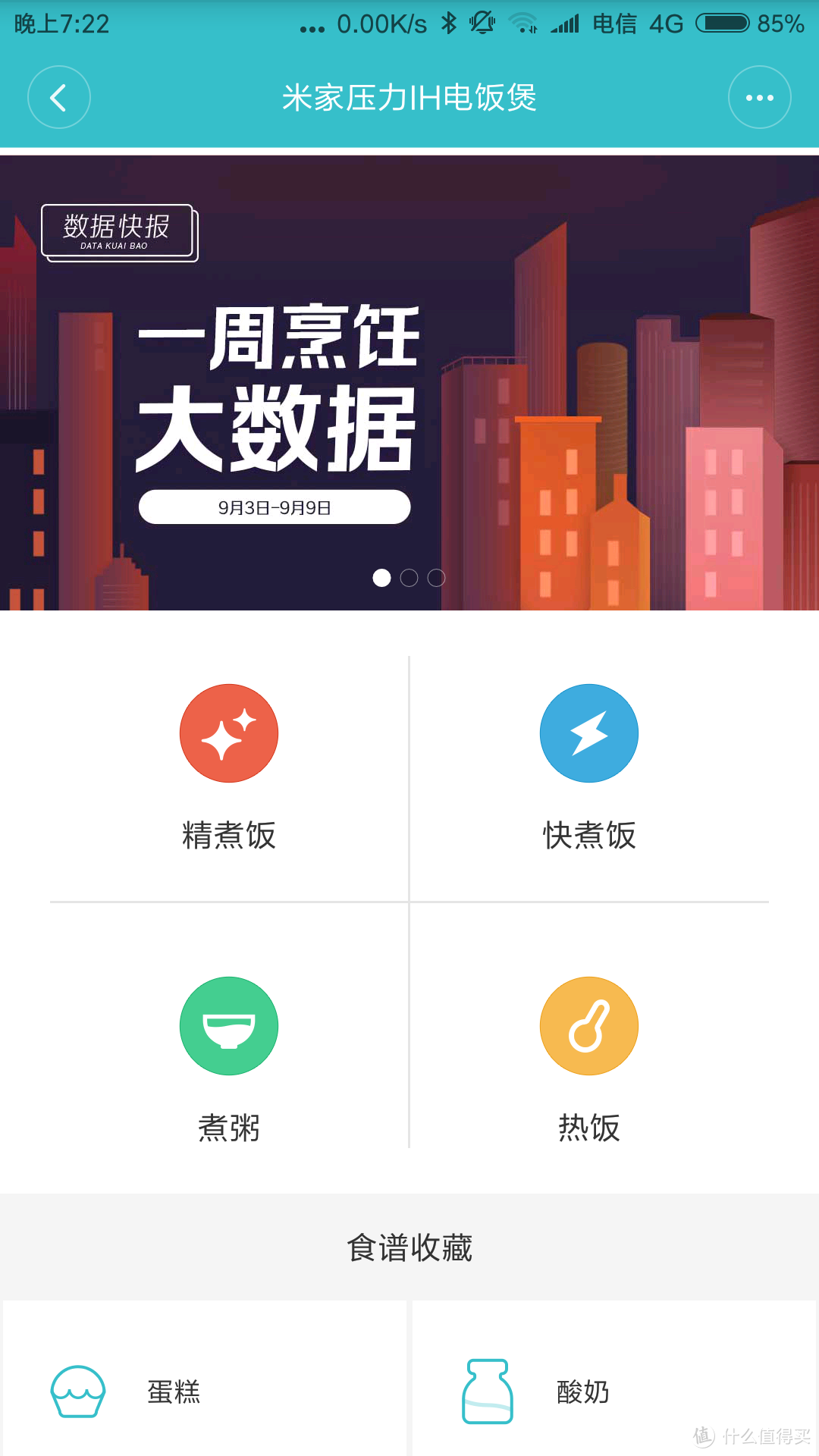 根据不同的需求可以自行选择模块