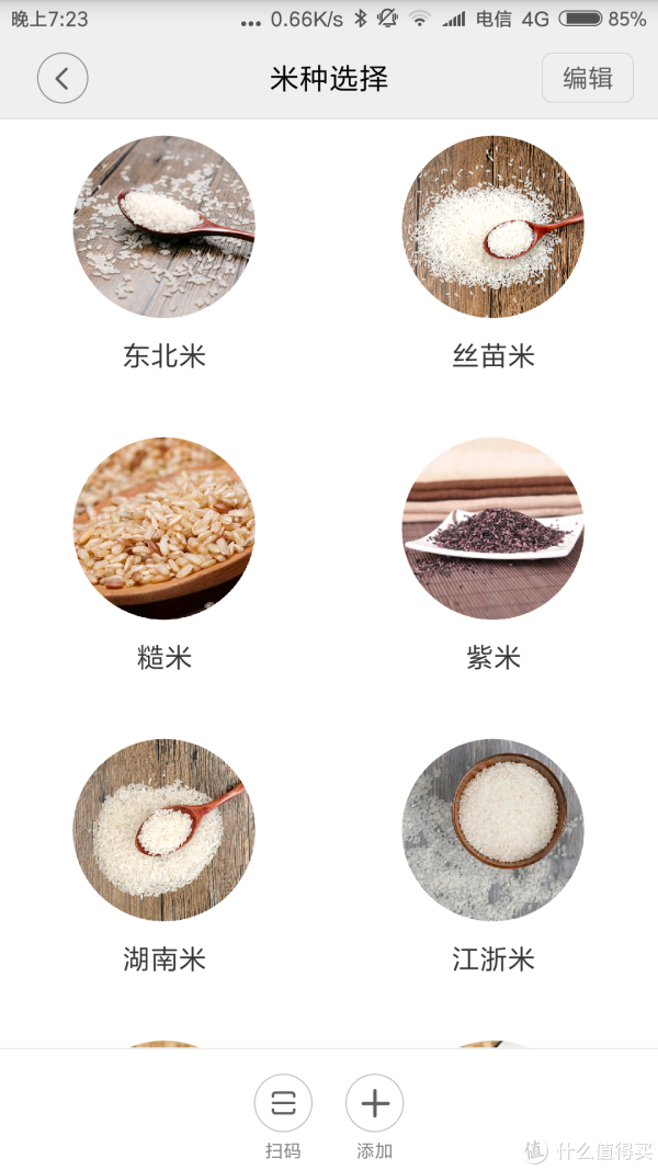 基本上市面上有的都可以对应找到。
