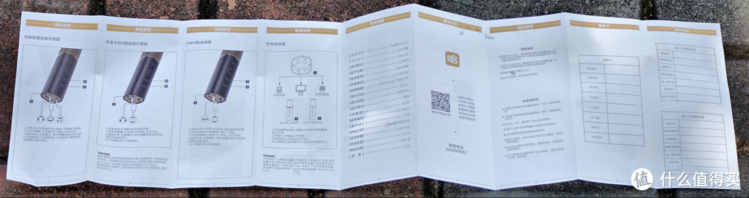 论声音好听是一种怎样的体验？（小哥哥唱给你听）