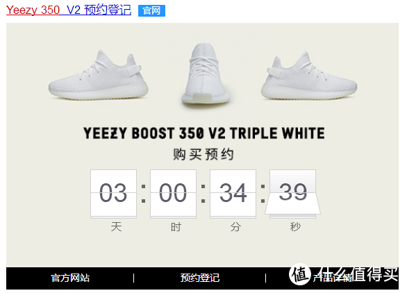 【首发】你和椰子只差这一步！YEEZY BOOST 700 经典开箱